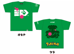 t-shirt-splatoon-venusaur