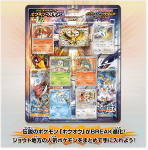 Kyoto-Promo-Blister-Pack