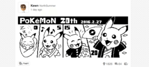 Miiverse37