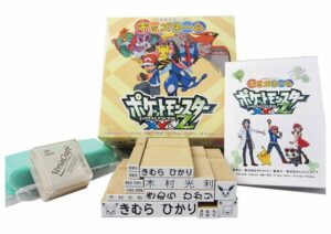 Prodotti Pokémon Center - set timbri