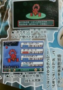 corocoro4163