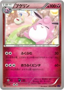 wigglytuff-xy10-3