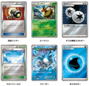 Premium-Champion-Set-Reprints