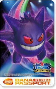 Prodotti Pokémon Center - BANA Passaport Gengar