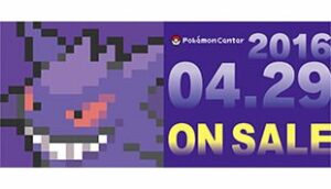 Prodotti Pokémon Center - Linea Pixel