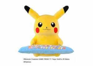 Prodotti Pokémon Center - Pikachu cuscino