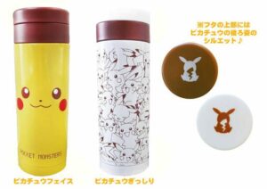 Prodotti Pokémon Center - bottiglie Pikachu