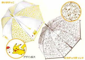 Prodotti Pokémon Center - ombrelli Pikachu