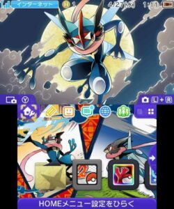 Tema di Greninja di Ash