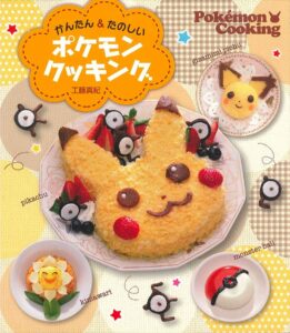 Libro di cucina Pokémon