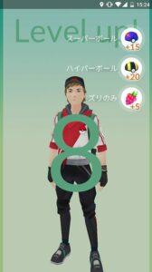 Pokémon-Go-Screenshot10