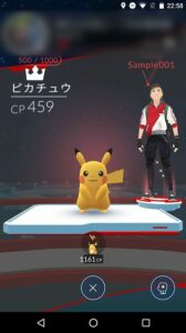 Pokémon-Go-Screenshot17