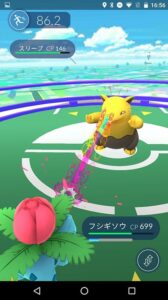 Pokémon-Go-Screenshot20