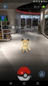 Pokémon-Go-Screenshot6