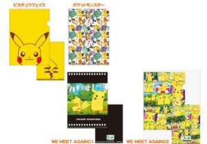 Prodotti Pokémon Center - articoli di cancelleria