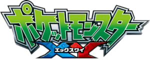 Logo giapponese della serie animata Pokémon XYZ