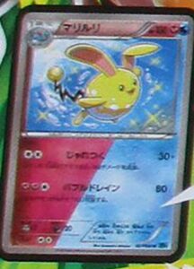 azumarill card