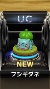 Scatola aperta - statuetta di Bulbasaur