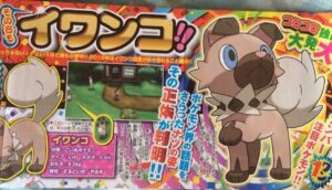 CoroCoro3