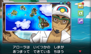 Mappa-Prof-Kukui