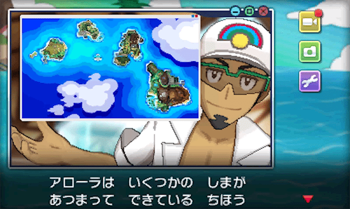 Mappa-Prof-Kukui.png