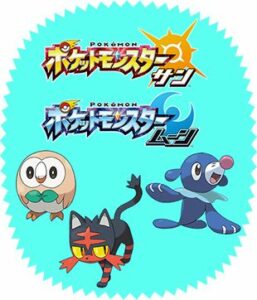 Pokémon_iniziali_sole_Luna