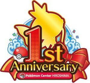 Prodotti Pokémon Center - Anniversario