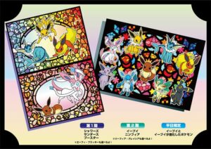 Prodotti Pokémon Center - Cartoline Eevee ed evoluzioni