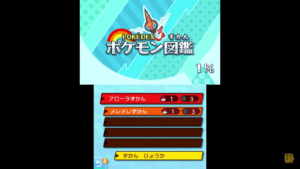 Rotom Pokédex 4