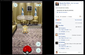 Anche il presidente d'Isreale gioca a Pokémon GO