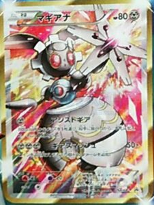 Magearna-Promo