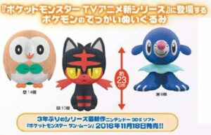 Peuche Rowlet Litten Popplio