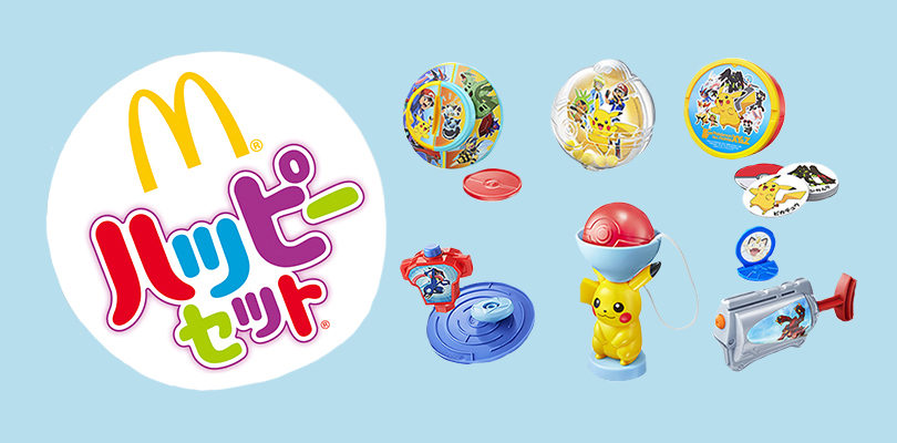 McDonald no Japão estão de volta surpreende Pokémon!