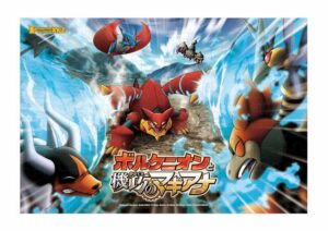 Produtos Pokémon Center - filmes 1Puzzle 19108