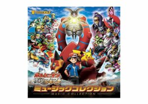 Prodotti Pokémon Center - CD film 19