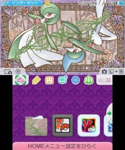 Tema Nintendo 3DS Pokémon Gardevoir Gallade