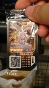 magearna-qr-code