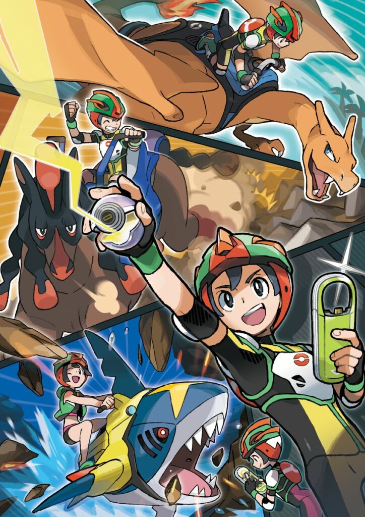 Artwork Pokémon Sole e Luna Poképassaggio