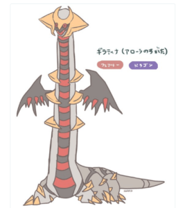 Exeggutor Alola (4)