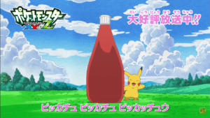Pikachu ed il suo adorato ketchup nella sigla