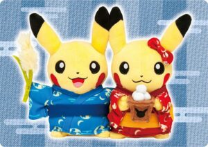 Prodotti Pokémon Center - Coppietta Pikachu Peluche