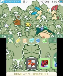 Tema-Pokémon-Nintendo-3DS-Sostituto