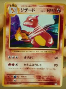 charmeleon 20 anniversario