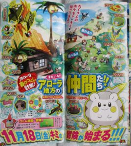 corocoro9165