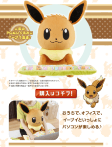 cuscino morbido eevee