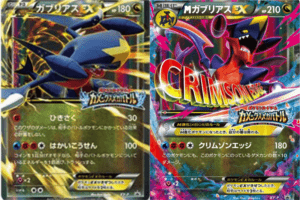 garchomp promo