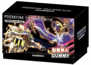 premium-trainer-box