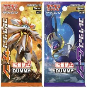 sun-moon-booster-pack