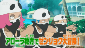 Il Team Skull nel trailer della serie animata