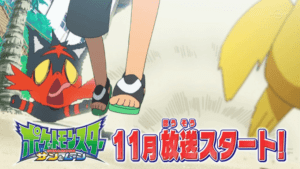 Litten nel trailer della serie animata